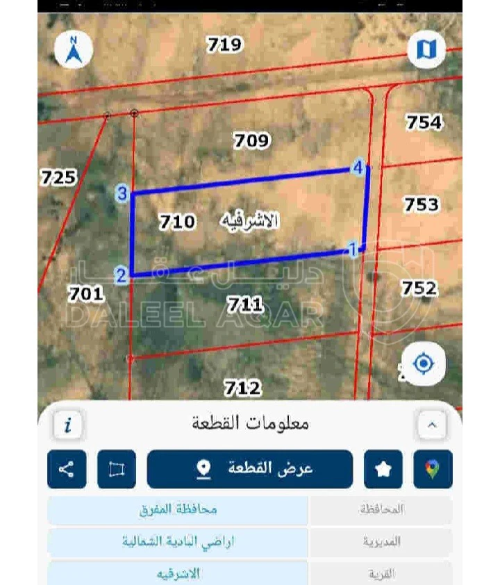 أرض في المفرق الاشرفيه الباديه الشماليه - 2,500 دأ - صورة 1